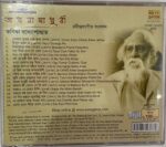 ODHORAMADHURIKANIKABANERJEEUsedAudioCDVG_image0_1715334887107.jpg