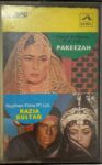 PAKEEZAHRAZIASULTANVARIOUSUsedAudioCassetteVG_image0_1714988998583.jpg