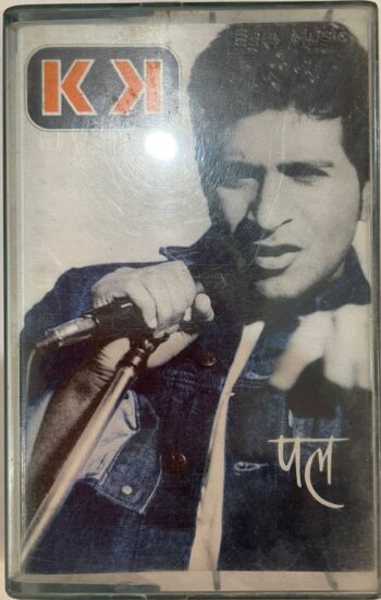 PAL  - KK Used Audio Cassette (VG)