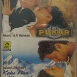 PUKAR & KAHO NAA PYAAR HAI - VARIOUS Used Audio Cassette (VG-)