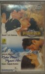 PUKAR & KAHO NAA PYAAR HAI - VARIOUS Used Audio Cassette (VG-)