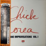 Piano Improvisations Vol. 1 - Chick Corea Used Vinyl LP Record (NM)  Japanese Pressing