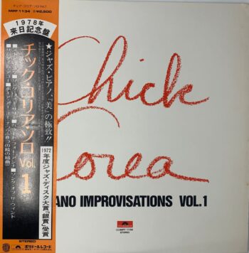 Piano Improvisations Vol. 1 - Chick Corea Used Vinyl LP Record (NM)  Japanese Pressing