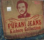 Purani Jeans Kishore Collection - Kishore Kumar Used Audio CD (VG-)