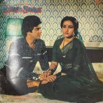 PyaasaSawanLaxmikantPyarelalUsedVinylLPRecordVG_image0_1715438069319.jpg