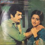 PyaasaSawanLaxmikantPyarelalUsedVinylLPRecordVG_image0_1715438069319.jpg