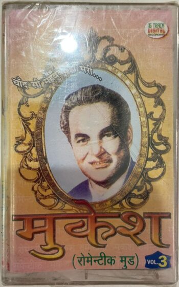 ROMANTIC MOOD VOL. 3 - MUKESH Used Audio Cassette (VG+)