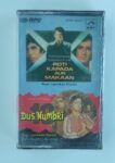 ROTI KAPADA AUR MAKAAN & DUS NUMBRI - Various  Used Cassette (M)