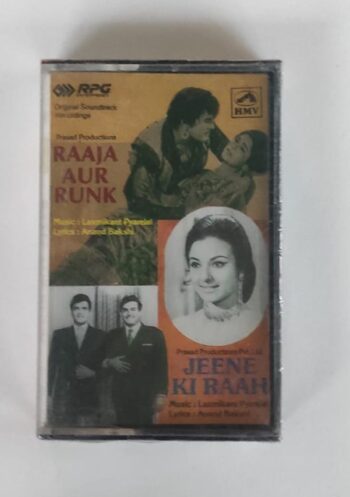 Raaja Aur Rank / Jeene Ki Raah - Laxmikant-Pyarelal Used Audio Cassette (M)
