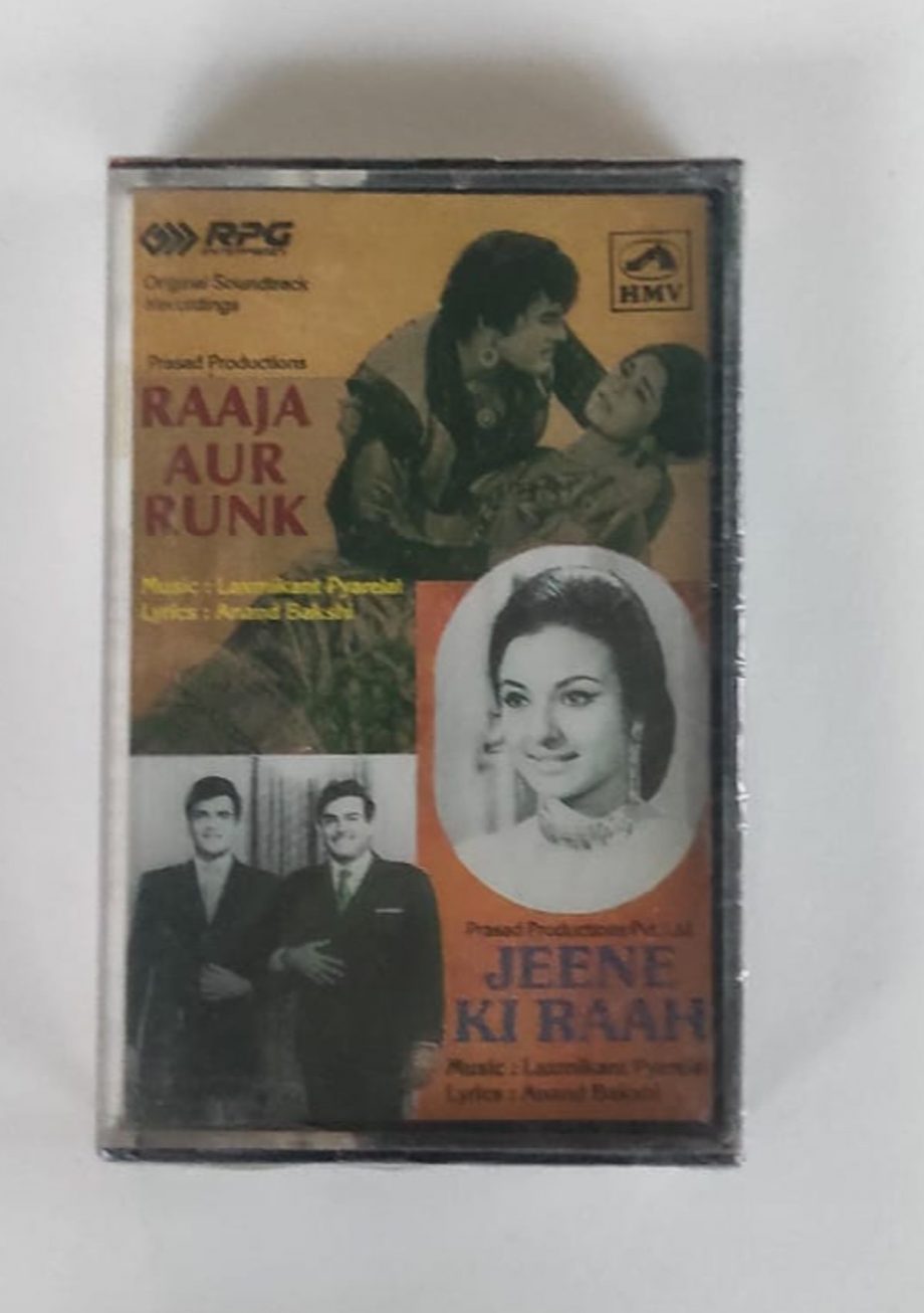 Raaja Aur Rank / Jeene Ki Raah - Laxmikant-Pyarelal Used Audio Cassette (M)