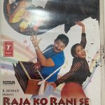 Raja Ko Rani Se Pyar Ho Gaya - Jatin Lalit Used Audio Cassette (VG)