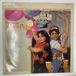 RakshaRDBurmanUsedVinylLPRecordVG_image0_1715262411634.jpg