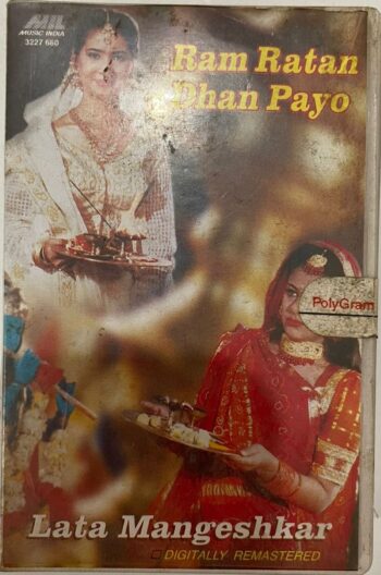Ram Ratan Dhan Payo  - Lata Mangeshkar Used Audio Cassette (VG-)