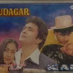 SAUDAGAR & KARZ - VARIOUS Used Audio Cassette (VG-)