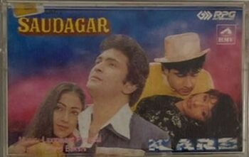 SAUDAGAR & KARZ - VARIOUS Used Audio Cassette (VG-)
