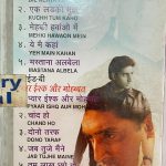 SHARARATPYAARISHQAURMOHABBATVARIOUSUsedAudioCassetteVG_image0_1716543695367.jpg