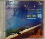 SOFT INSTRUMENTALS - TABUN Used Audio CD (VG-)