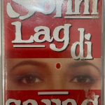 SOHNILAGDISAJJADALIUsedAudioCassetteVG_image0_1716372032841.jpg