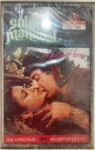 SOHNI MAHIWAL - VARIOUS Used Audio Cassette (VG+)