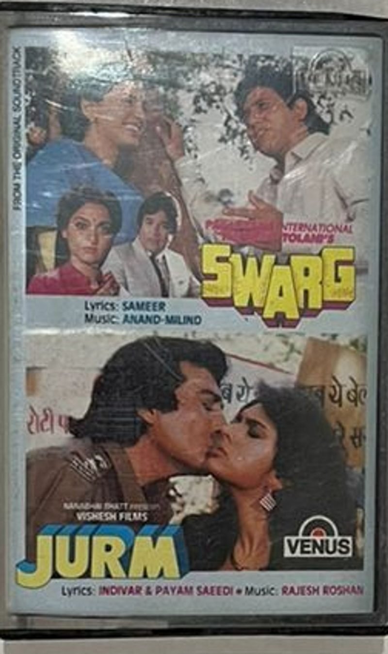 SWARG & JURM - VARIOUS Used Audio Cassette (VG-)