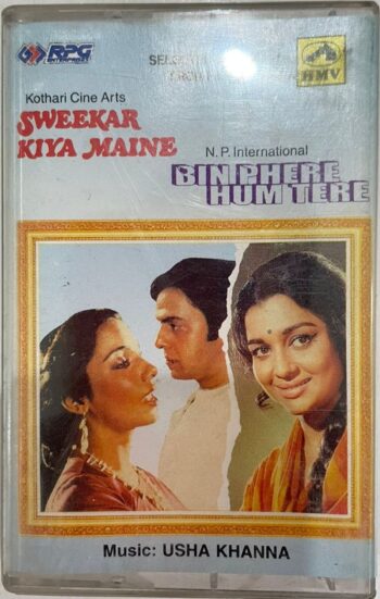 SWEEKAR KIYA MAINE & BIN PHERE HUM TERE - VARIOUS Used Audio Cassette (VG)