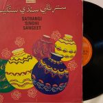 SatrangiSindhiSangeetCArjunUsedVinylLPRecordVG_image0_1714554962135.jpg