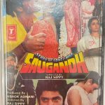 Saugandh (Story Of Love & War) - Anand Milind Used Cassette (VG-)