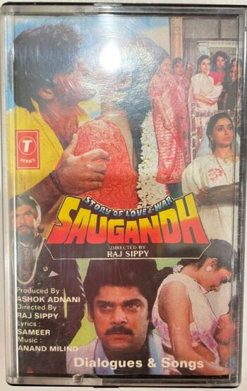 Saugandh (Story Of Love & War) - Anand Milind Used Cassette (VG-)