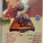 ShararatSajidWajidUsedAudioCassetteVG_image0_1716877809408.jpg