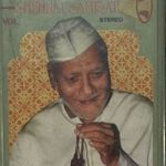 Shehnai Samrat - Bismillah Khan Used Audio Cassette (VG-)