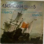SymphonyNo5LudwigvanBeethovenUsedVinylLPRecordVG_image0_1714643455995.jpg