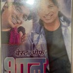 TANHADILSHAANVOL1UsedAudioCassetteVG_image0_1716380515398.jpg