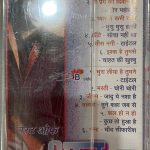 TANHADILSHAANVOL1UsedAudioCassetteVG_image0_1716380515398.jpg