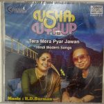 TERAMERAPYARJAWANUSHAUTHUPUsedAudioCDVG_image0_1715945202372.jpg