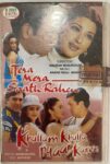 TERA MERA SAATH RAHEN & KHULLAM KHULLA PYAAR KAREN - VARIOUS Used Audio Cassette (VG+)