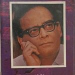 THE GOLDEN COLLECTION 2 - HEMANT KUMAR Used Audio Cassette (VG-)
