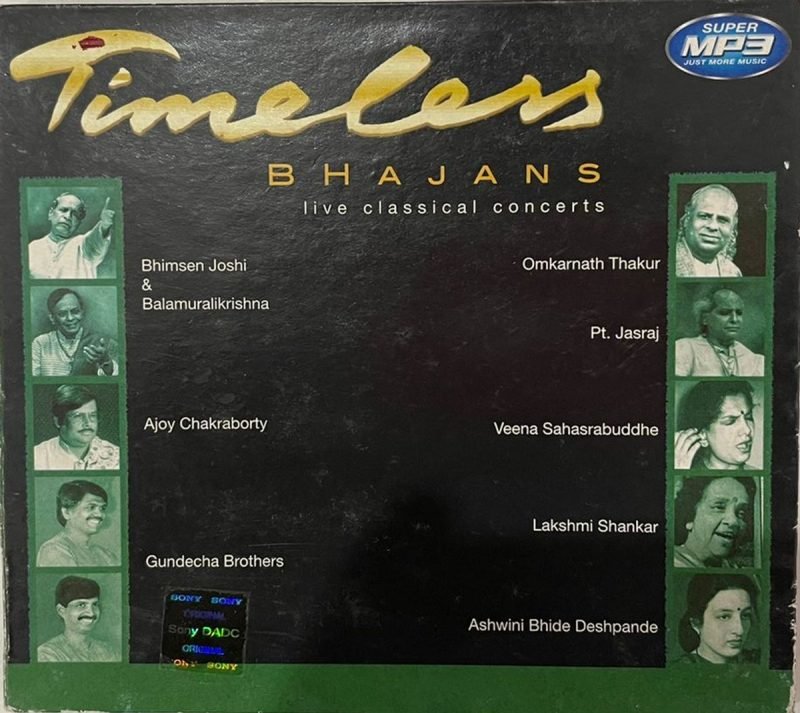 TIMELESS BHAJANS - VARIOUS Used Audio CD (VG-)