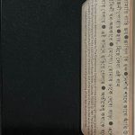 TOMARIGAHIJOYAJOYCHAKRABARTYUsedAudioCassetteVG_image0_1715061020907.jpg