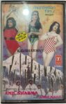 Tahalka  - Anu Malik Used Audio Cassette (VG-)