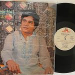 Takhai-Yul = तख़य-युल (Imagination Brought To Life) Ghazals - Anup Jalota Used Vinyl LP Record (VG-)