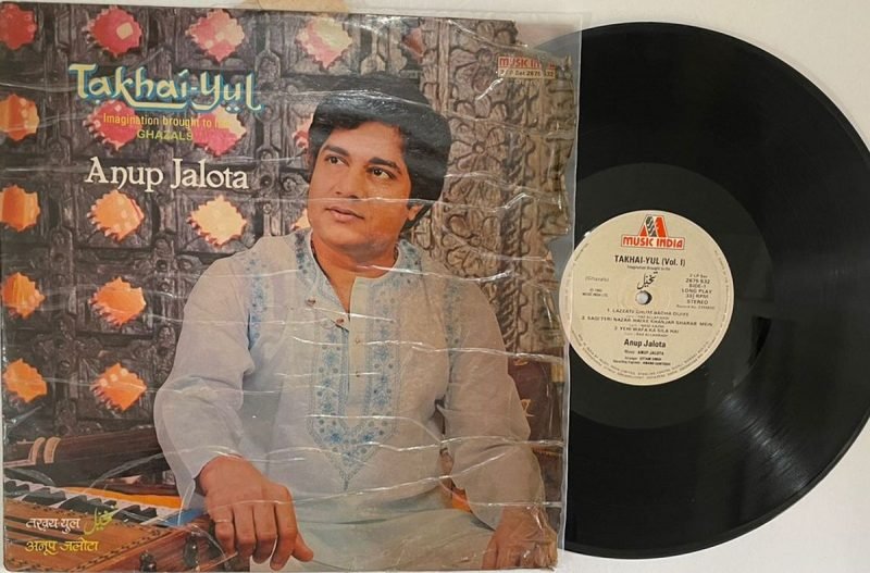 Takhai-Yul = तख़य-युल (Imagination Brought To Life) Ghazals - Anup Jalota Used Vinyl LP Record (VG-)