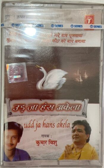 UDD JA HANS AKELA - KUMAR VISHU Used Audio Cassette (VG+)