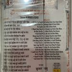 UDDJAHANSAKELAKUMARVISHUUsedAudioCassetteVG_image0_1716548655277.jpg