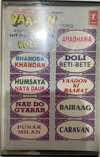 YAADEN - A COLLECTION OF OLD HIT DUET SONGS - VARIOUS Used Audio Cassette (VG)