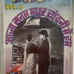 YAADEN - VARIOUS Used Audio Cassette (VG)