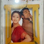 Yeh Teraa Ghar Yeh Meraa Ghar - Anand Milind Used Audio Cassette (VG)