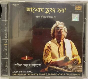 ALOYE BHUVAN VORA - PANDIT TARUN BHATTACHARYA Used Audio CD (VG)