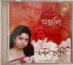 ANJALIRABINDRASANGEETNANDINICHOUDHURYUsedAudioCDVG_image0_1718876186569.jpg