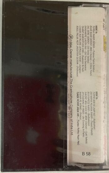 ANMOL RATAN 3 - MOHD. RAFI Used Audio Cassette (VG+)