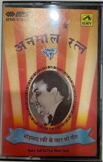 ANMOL RATAN  8 -  MOHD. RAFI Used Audio Cassette (VG)